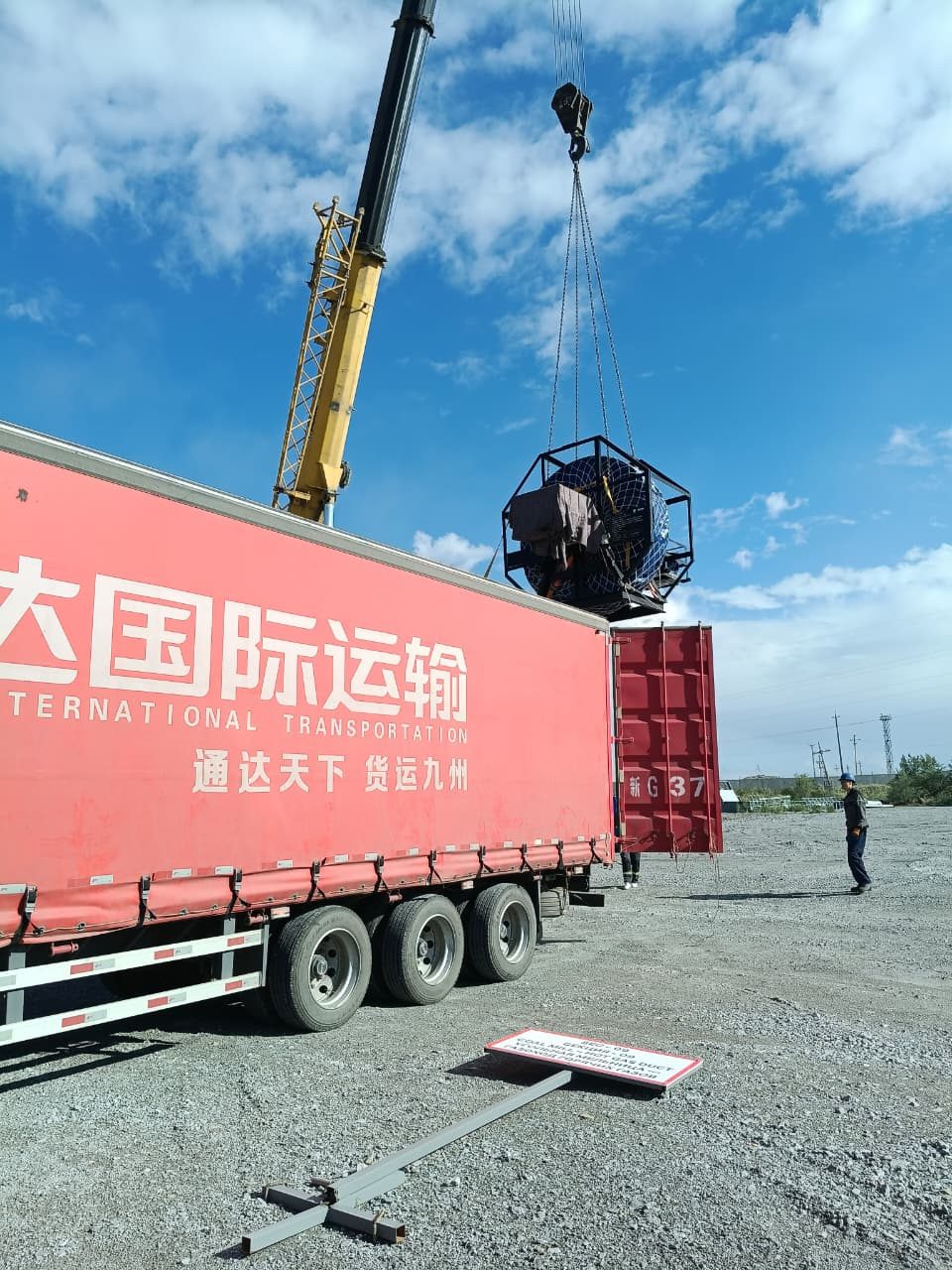 Equipment supply